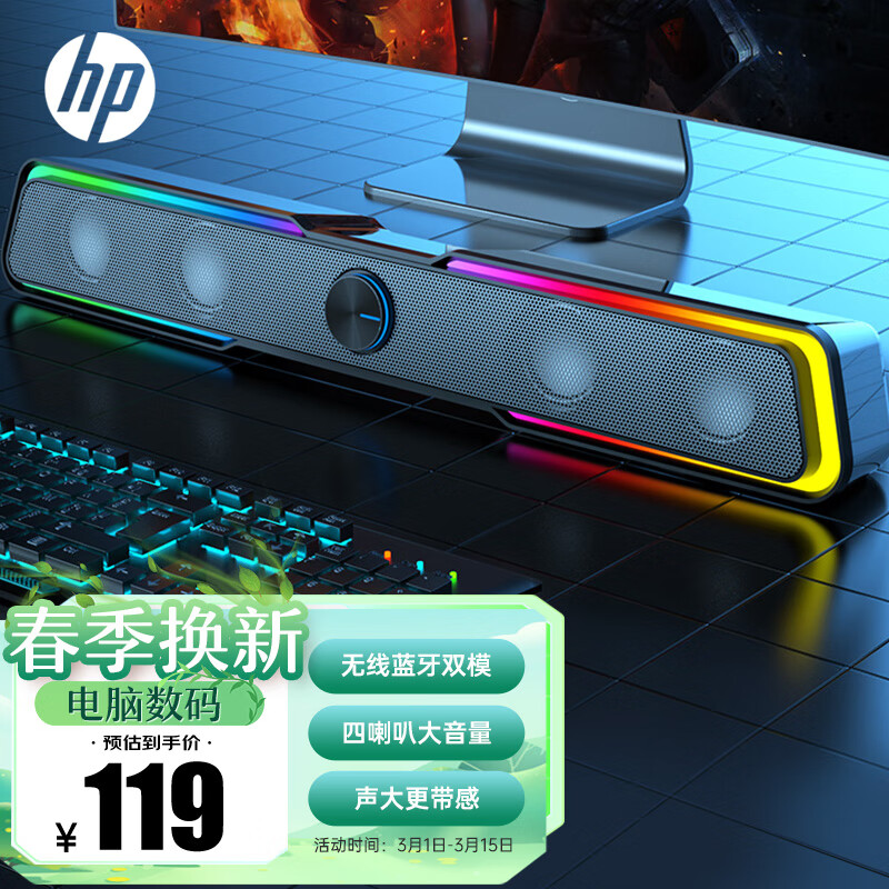 京东京东秒杀 2023-03-13 - 第7张  | 最新购物优惠券