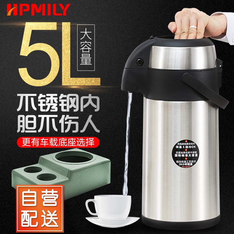保温壶历史价格查询方法|保温壶价格走势图