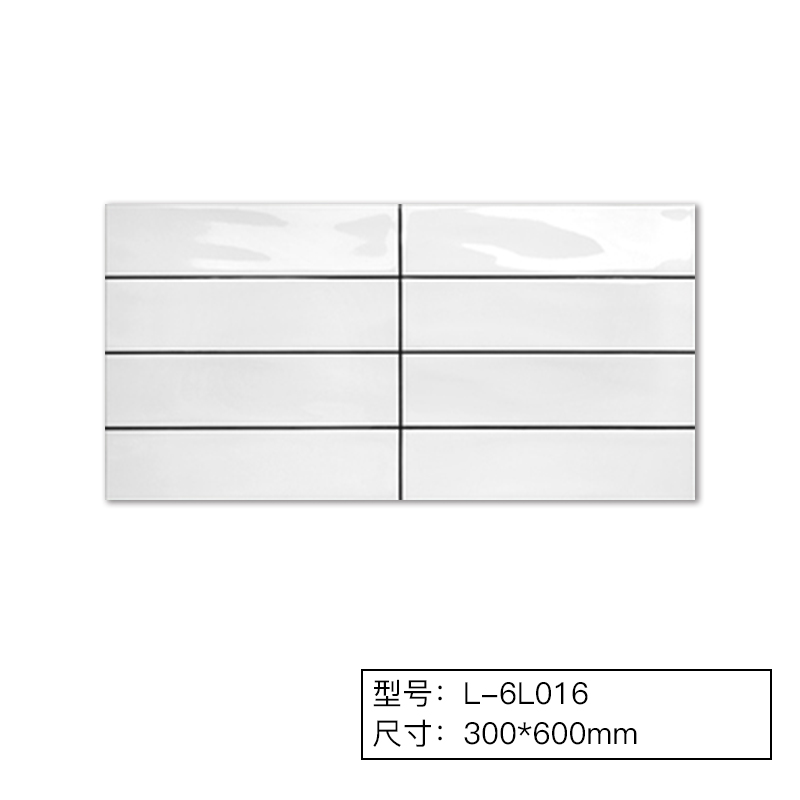 思力 北欧彩色长条格子砖300×600卫生间墨绿色浴室厨房墙砖面包砖 6l