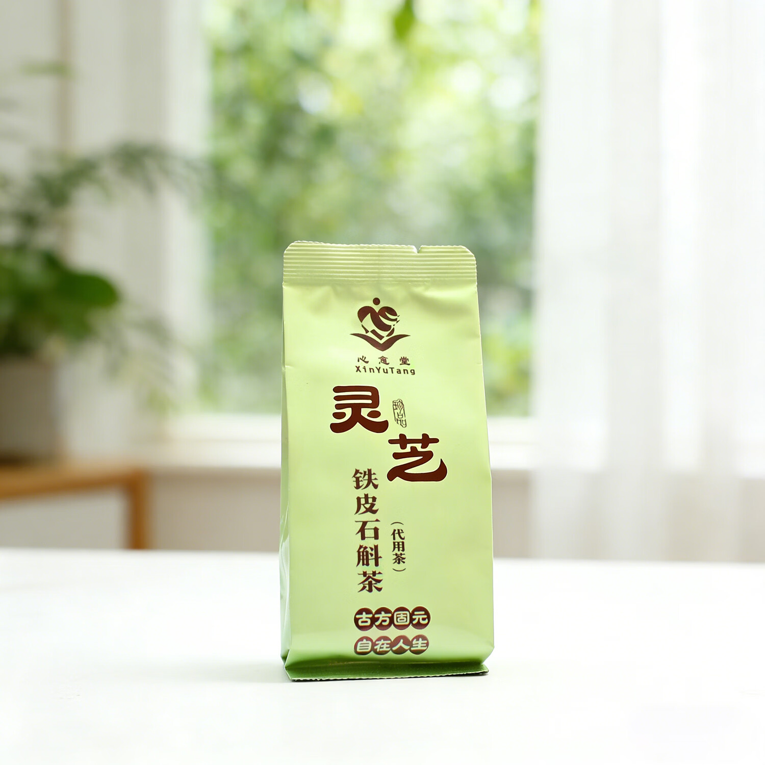 心愈堂灵芝铁皮石斛茶 养生茶 伴手礼 精致礼盒 130克 独立包装 130g*1盒