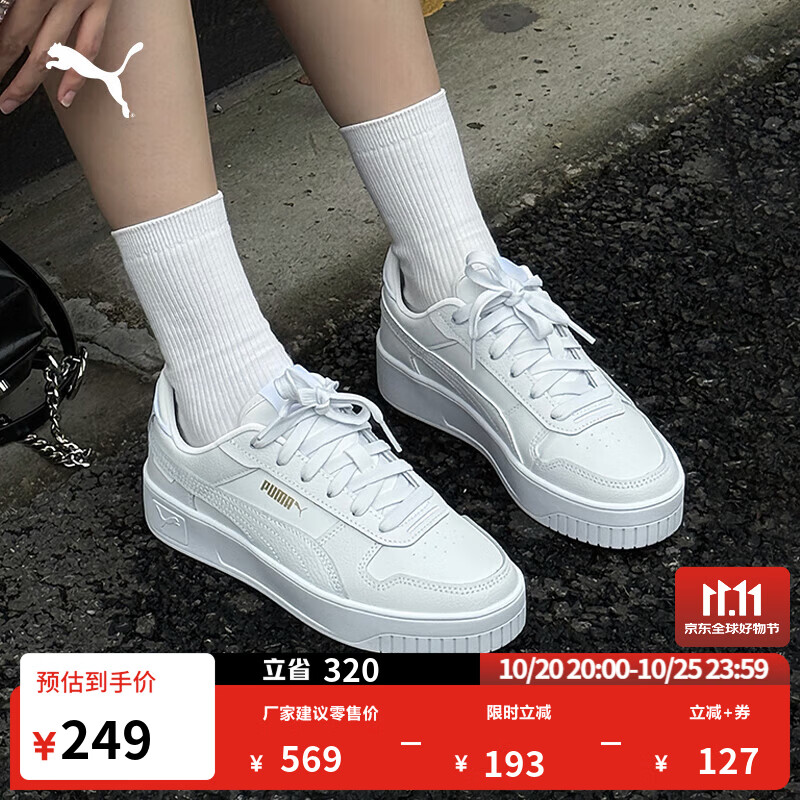 彪马（PUMA）厚底鞋增高经典小白鞋女款秋季休闲板鞋CARINA389390 白-白-金色-01 37