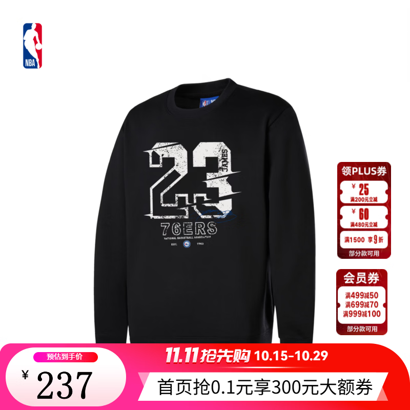 NBA纯棉运动卫衣官方东契奇哈登76人詹姆斯26秋季新款透气套头男上衣 黑色(勒布朗詹姆斯) 2XL