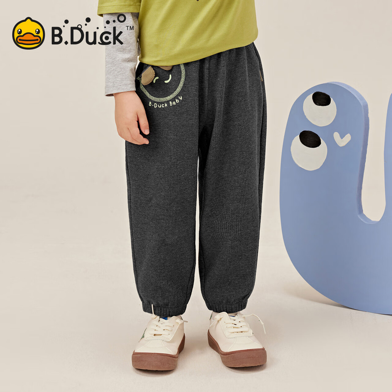 B.Duck小黄鸭童装男童裤子宝宝针织长裤束脚春秋儿童卫裤 钻石黑 110 cm