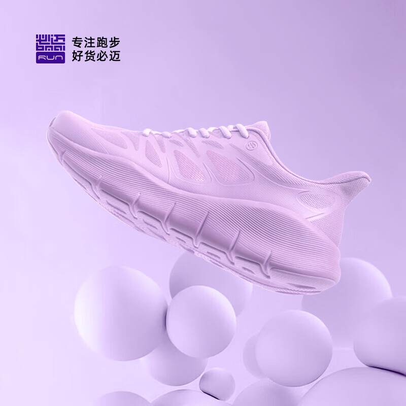 必迈(bmai)purelight纯轻跑鞋慢跑健身休闲户外通勤穿搭运动鞋缓震跑步鞋 丁香紫 40 女
