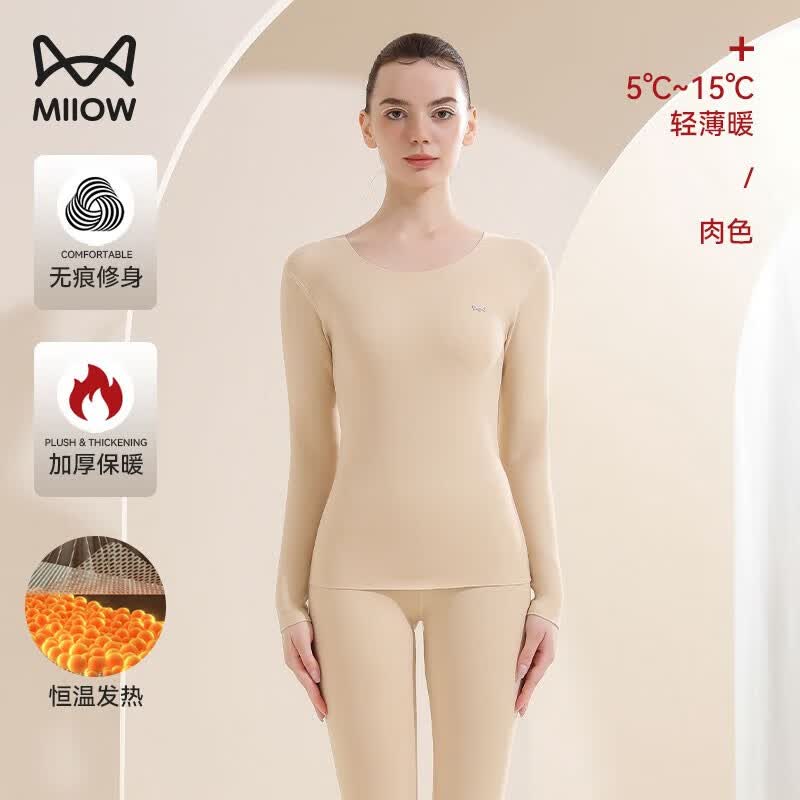 猫人 MIIOW男士无痕保暖内衣套装女情侣德绒发热秋衣秋裤打底一体棉毛衫冬季 女-肉色 XXL（建议体重130-150斤）怎么样,好用不?