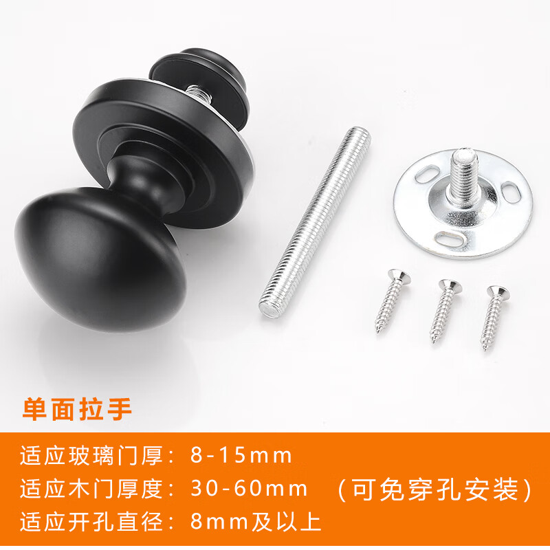 总普仓谷门黑色单孔拉手现代简约北欧门把手实木门玻璃门圆形复 单面
