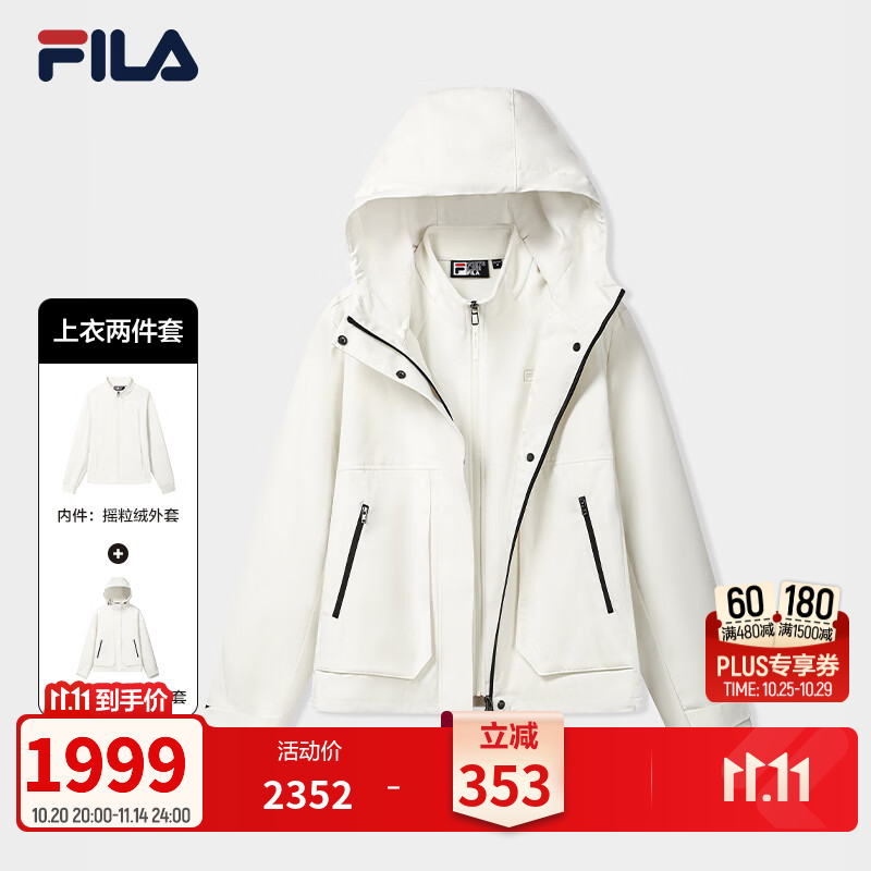FILA斐乐二合一外套26冬新款女日常休闲通勤百搭舒适宽松保暖上衣 鹭白-WT M 165/84A/M