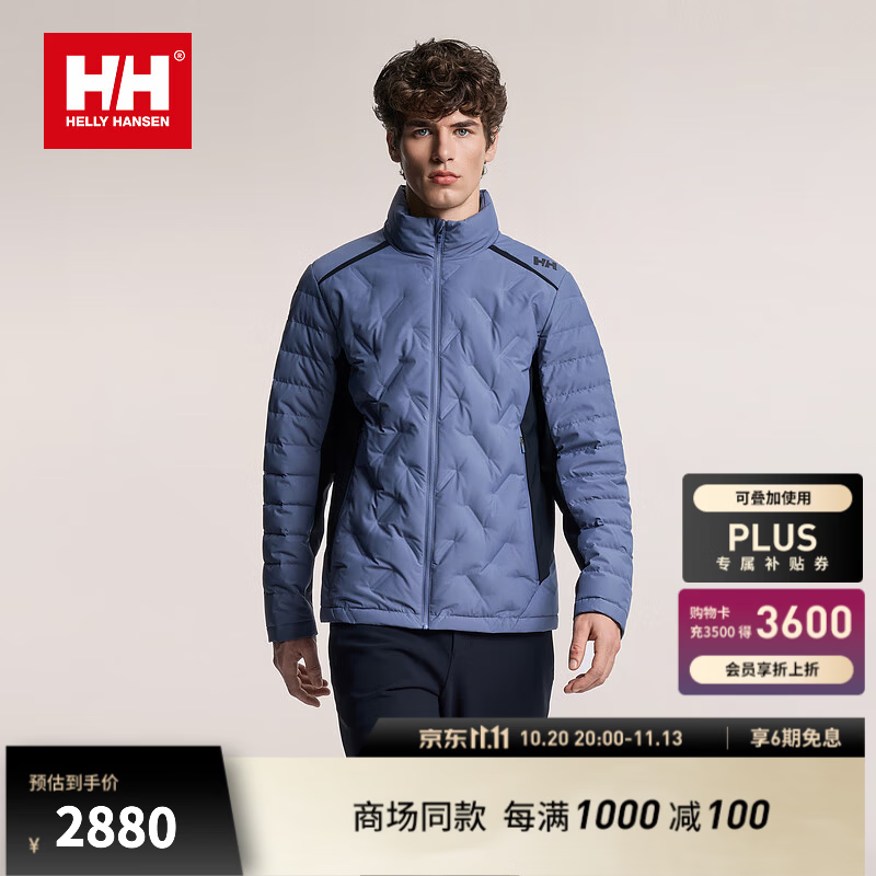 HELLY HANSEN, H/H海丽汉森hh26冬滑雪运动为灵感的日常休闲针梭织拼立领混合羽绒服 蓝灰色 XL