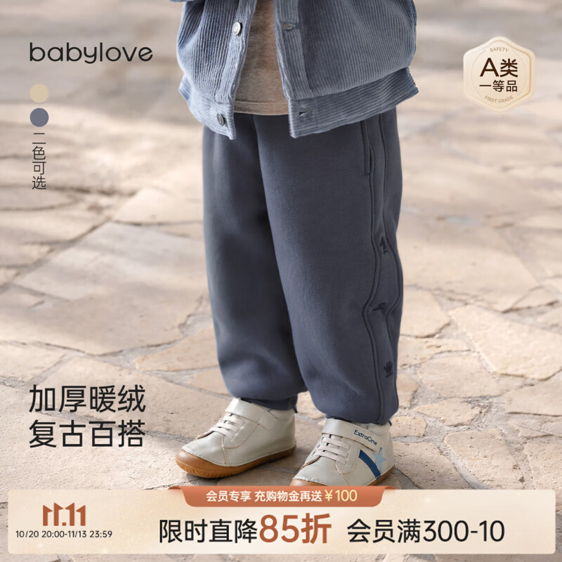 babylove宝宝裤子秋冬季加绒保暖休闲卫裤儿童外出纯色百搭束脚裤 端砚灰 90