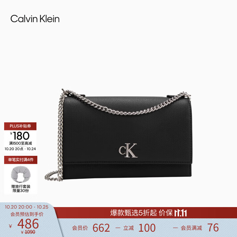 Calvin Klein女包优雅休闲通勤简约字母搭扣ck翻盖荔枝纹链条单肩包斜挎包礼物