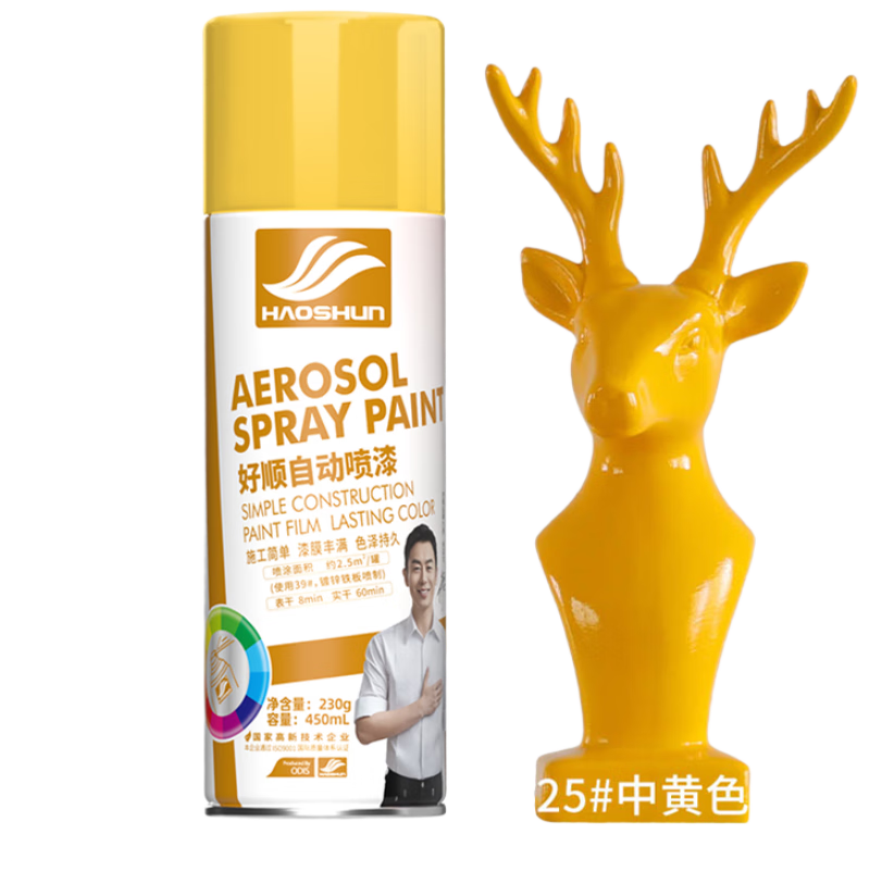 好顺自喷漆 25#中黄色/门窗金属防锈家具木器漆自行摩托汽车翻新涂鸦