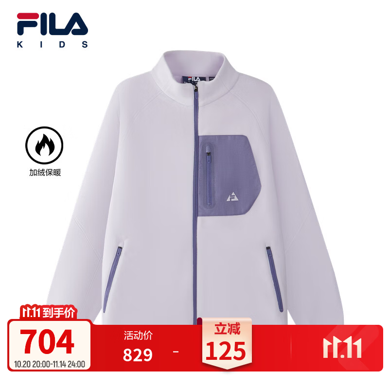 FILA加绒保暖|斐乐儿童童装外套2026年冬季新款女中大童针织上衣 音波紫-VT 140