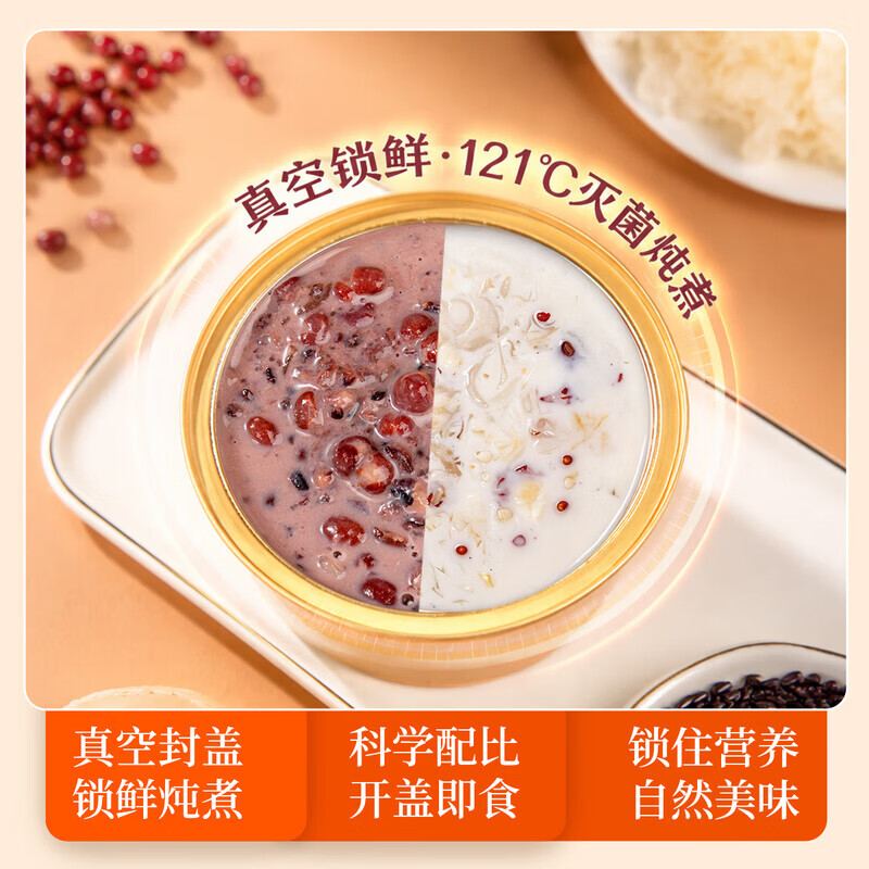 鲜珥家燕窝雪耳即食鲜炖免煮银耳燕窝饮品营养代餐糖水甜品送长辈礼盒 燕窝粥 165g*6盒 【2种口味】