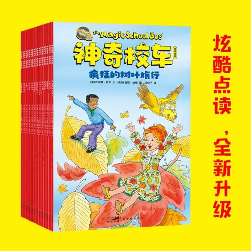 图 3