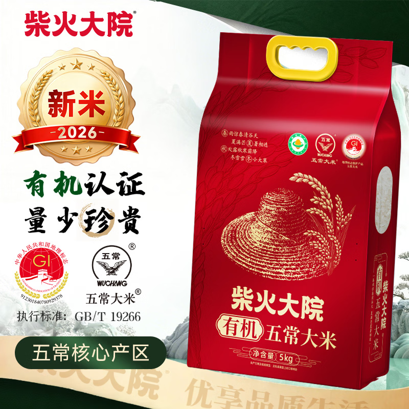 双11囤货攻略，装满你家的粮仓——米面粮油超值好物清单
