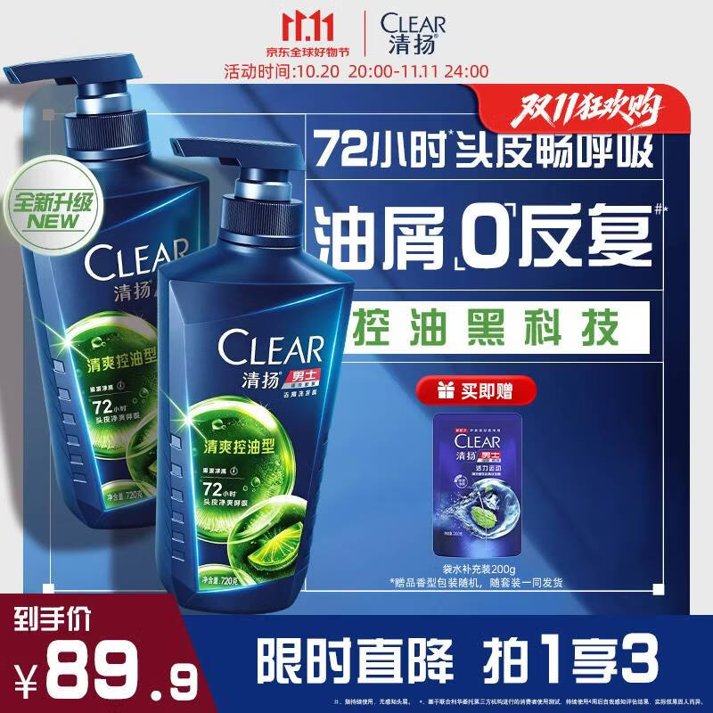 头皮发痒、头皮屑多怎么办？告别“雪花飘飘”，这几款止痒去屑洗发水值得买～
