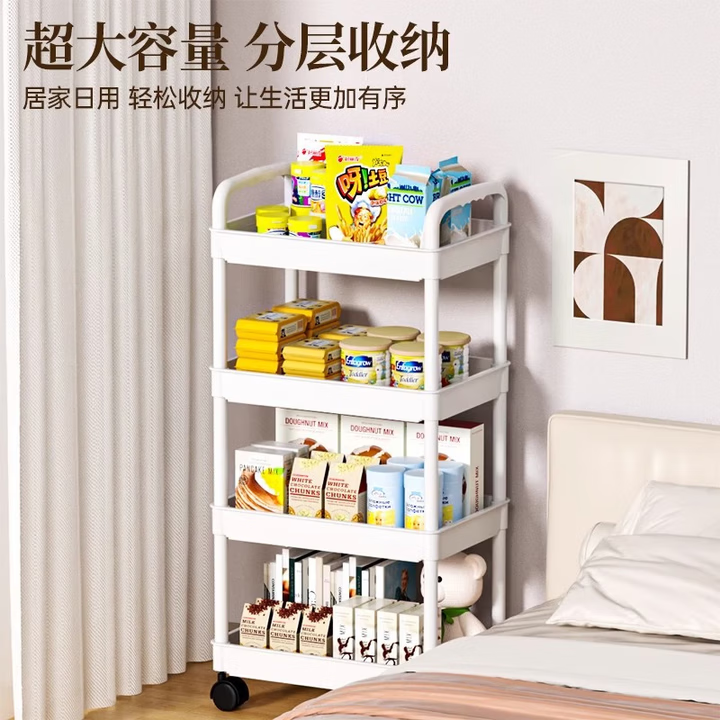 可移动多层零食收纳架 22CM宽【4层白】送挂钩+贴纸