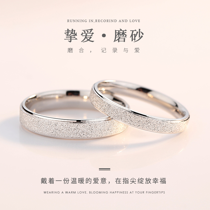 葵影(kuiying)925银情侣戒指男女婚戒对戒韩版一对简约生日女友 银女