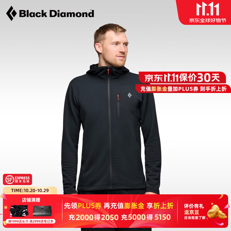 Black Diamond黑钻BD户外运动抓绒衣登山徒步连帽保暖层攀登男士拉链外套744119 Black S