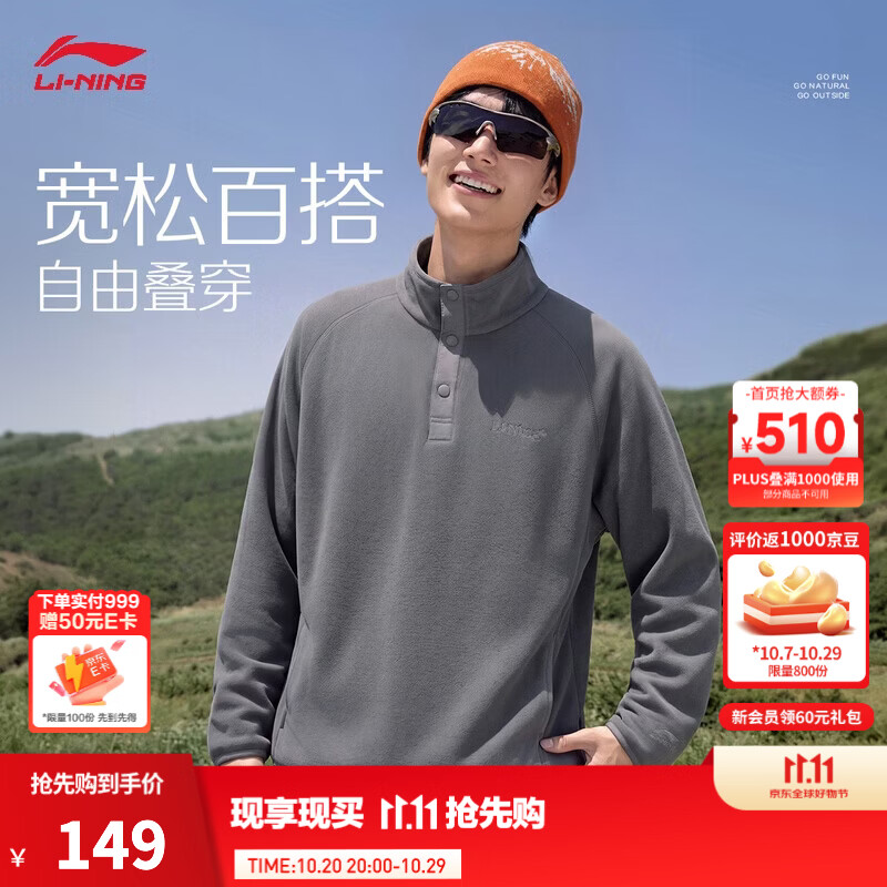 李宁套头无帽卫衣男子26年新款加绒保暖宽松LOGO刺绣百搭复古运动上衣 【加绒】陨石灰-4 L
