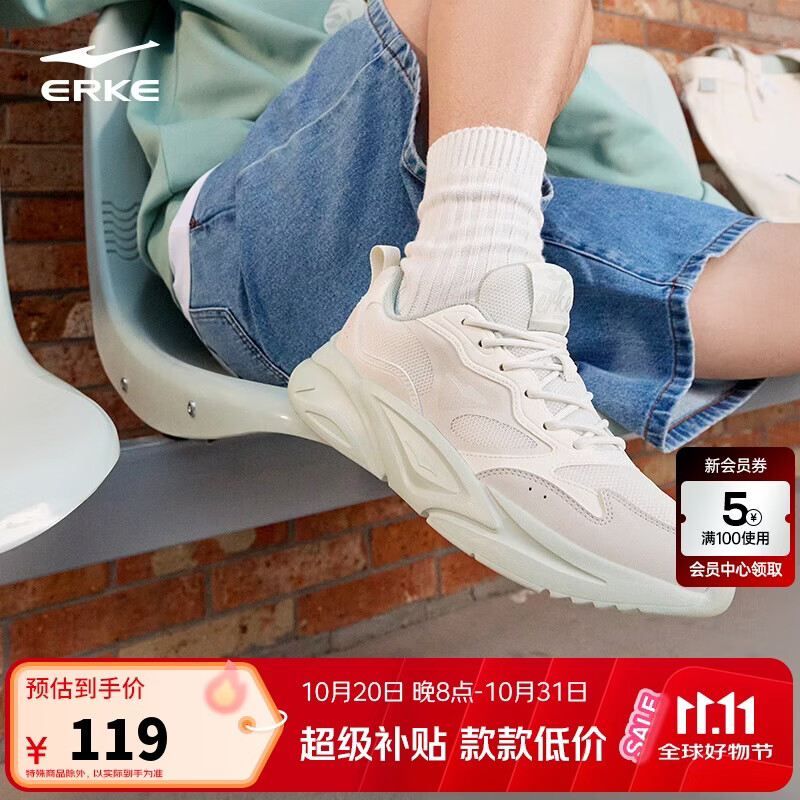 鸿星尔克狂澜3丨男鞋秋季新款轻便休闲鞋软底防滑老爹鞋减震耐磨运动鞋子