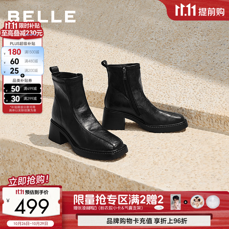 百丽双11复古油蜡感弹力短靴女2026冬新粗跟增高方头短靴B3353DD6预售 黑色（跟高5.5CM） 38 (240mm)