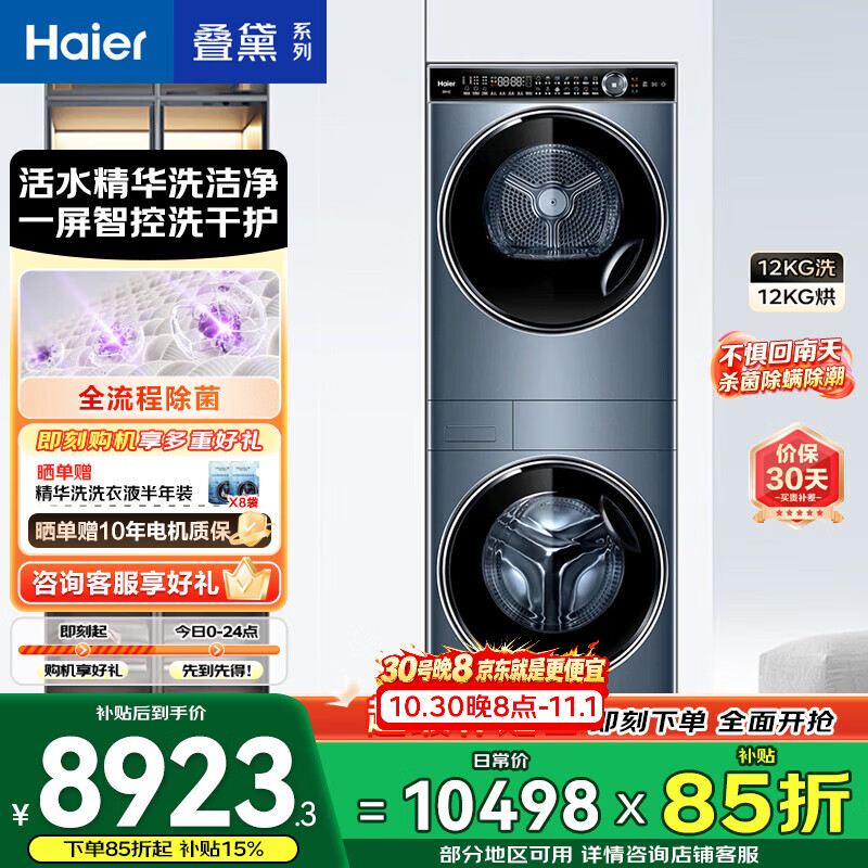 双11烘干机选购攻略，多年老用户的经验分享