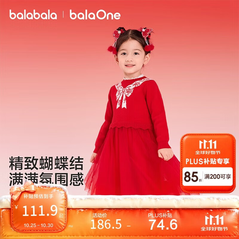 巴拉巴拉童装女童连衣裙网纱公主裙拼接红色新年拜年服女童裙