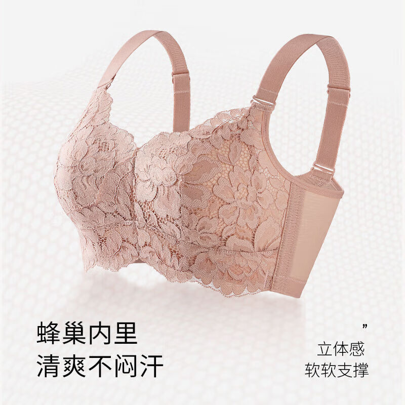 千奈美内衣大胸显小防下垂收副乳无钢圈缩胸神器大杯调整型文胸罩 藕粉色 75B