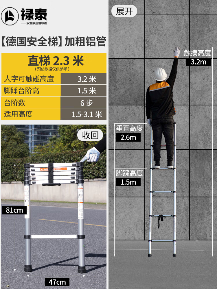 小米石加厚铝合金用伸缩梯子多功能折叠梯人字梯工程便携升降楼梯