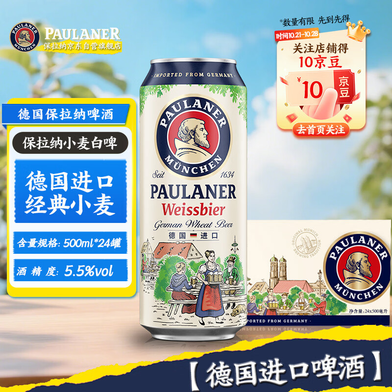 专业级精酿啤酒和酒杯选购指南：告别吨盹敦的粗犷时代，来优雅的喝啤酒吧！