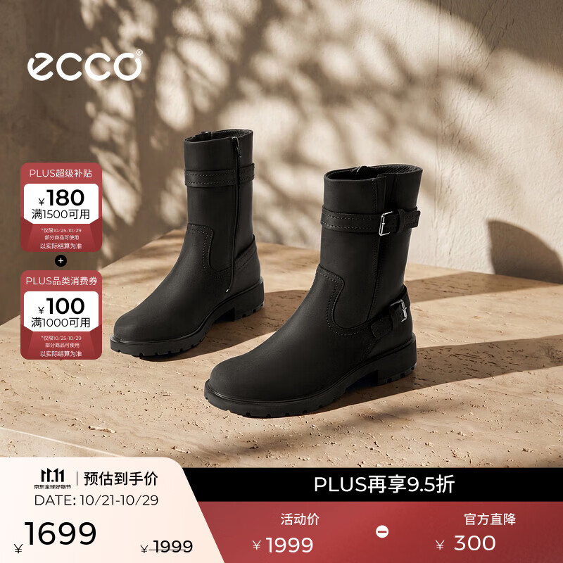 爱步（ECCO） 靴子女 26年新款中跟厚底百搭复古气质中筒靴 都市维也纳231383 黑色23138302001 38