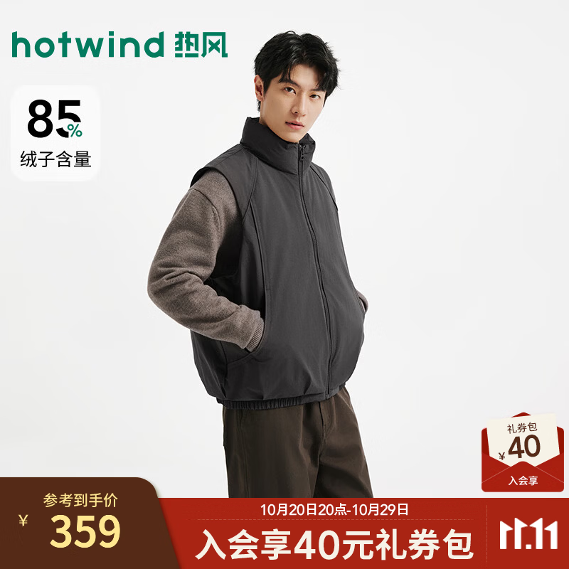 热风（Hotwind）男士羽绒马甲背心2026年冬季新款机能风时尚马甲外穿保暖背心 16浅棕 XL
