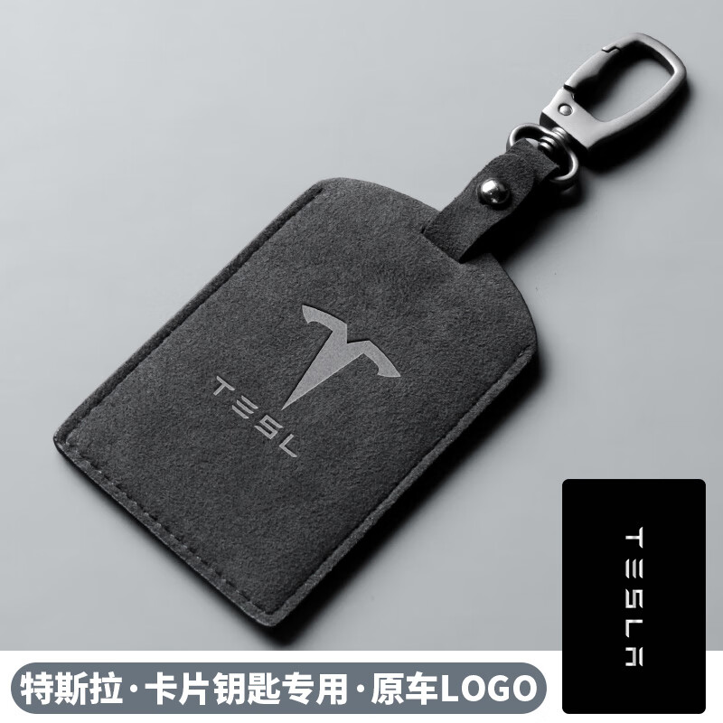 rosyclouds特斯拉model3卡片钥匙套modely丫翻毛皮钥匙包扣壳tesla卡