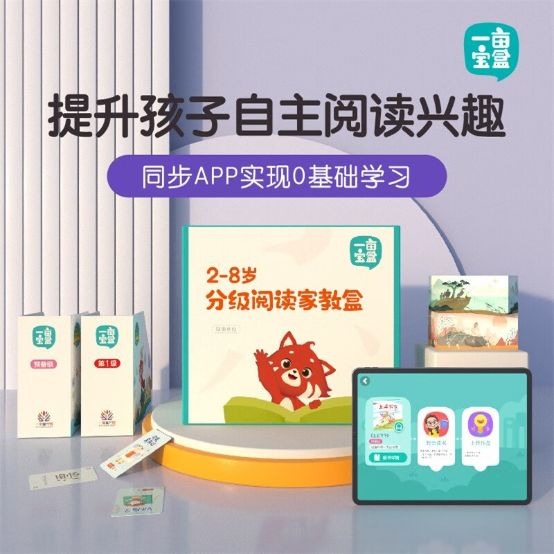 儿童绘本价格走势与销量趋势|儿童绘本全网历史价格对比工具