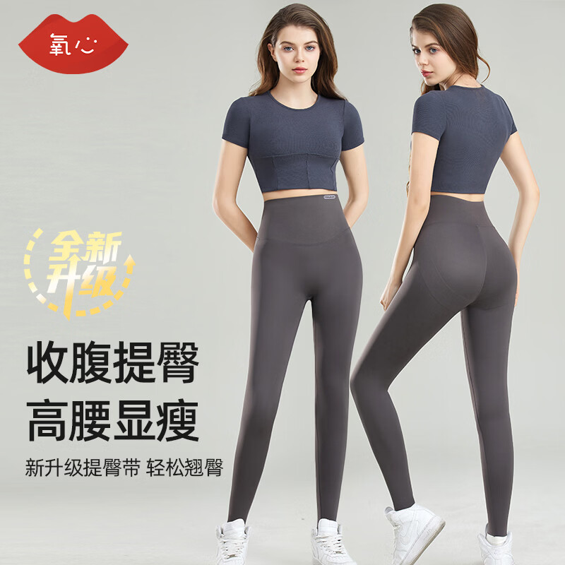 氧心(YANGXIN)高腰云感鲨鱼裤无尴尬线无痕薄款瑜伽运动美体裤提臀收腹显瘦 奶咖 XL 建议:120-140斤