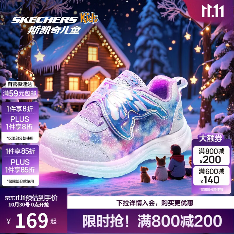 Skechers斯凯奇儿童宝宝鞋软底舒适女童跑步鞋小童魔术贴闪灯鞋303260N