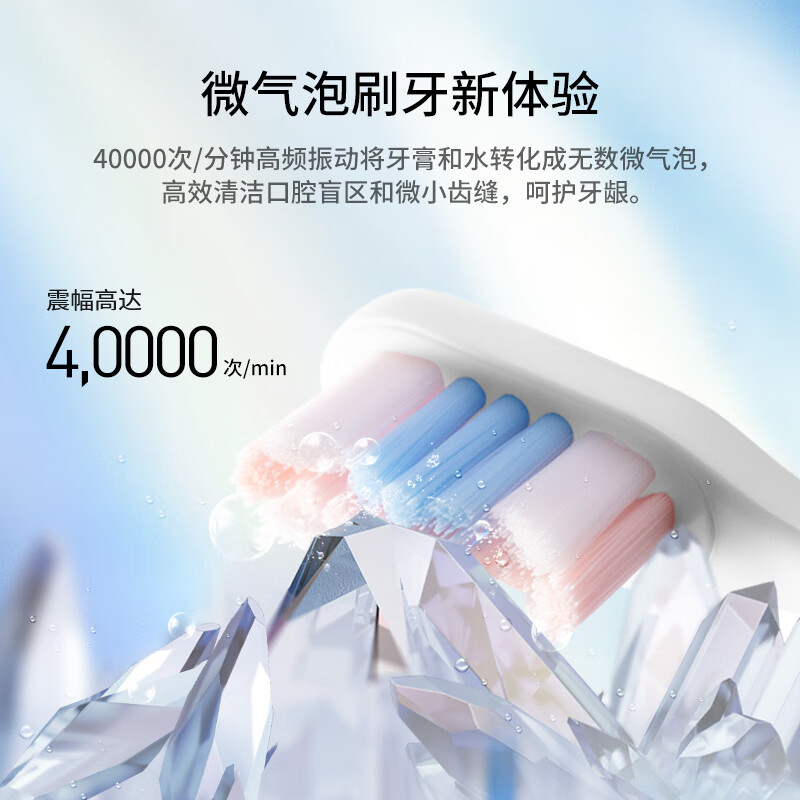 博皓（prooral）电动牙刷成人声波牙刷软毛不伤牙5档洁牙模式 牙刷+冲牙器套装 节日送礼男女朋友情侣电动牙刷 T33 f27粉+t33白