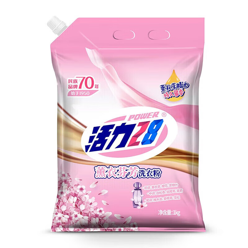 图 8