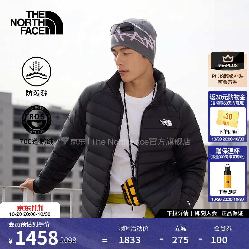 北面（The North Face）羽绒服男Thunder防泼溅700蓬鹅绒轻盈保暖户外26秋冬上新|8DX2 JK3/宇宙黑 XL /180