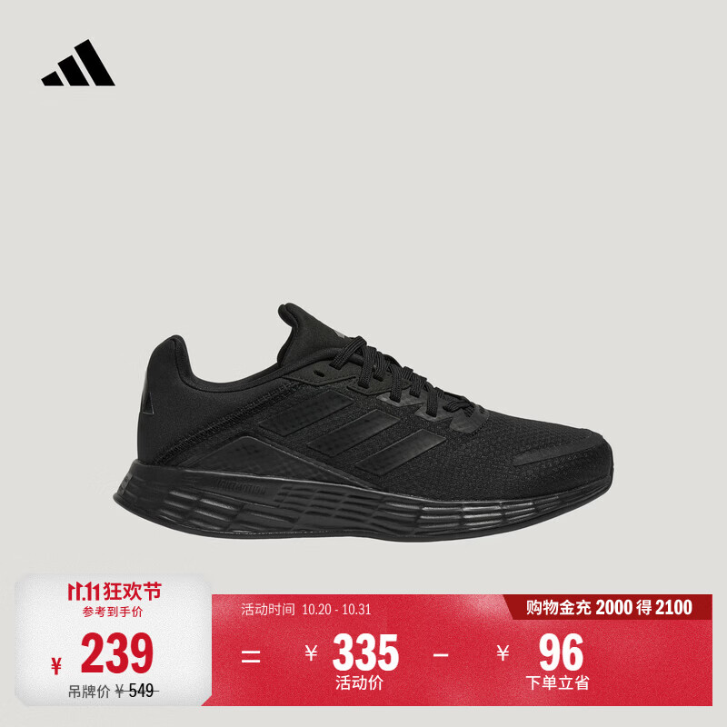 adidas DURAMO SL超轻稳定透湿排汗缓震回弹体测跑鞋男女阿迪达斯   黑色   41