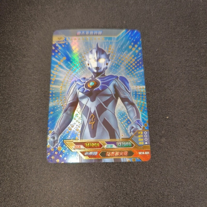 卡片豪华13弹赛罗雷杰多欧布十周年一周年活动sp 14弹雷杰多sp 好品