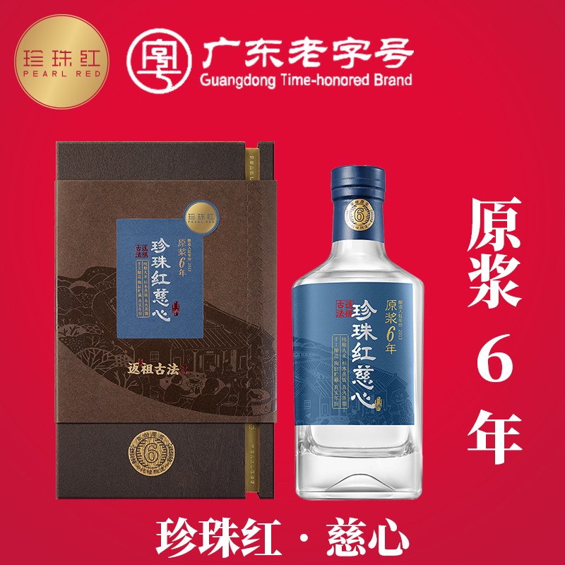 法纯粮酿制慈恩12年慈珍9年慈心6年慈父6年 珍珠红慈心6年2020款(1瓶)