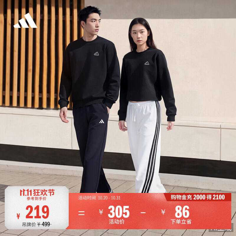 adidas宽松休闲时尚潮流运动卫衣套头衫针织单穿上衣男女阿迪达斯   黑色   M