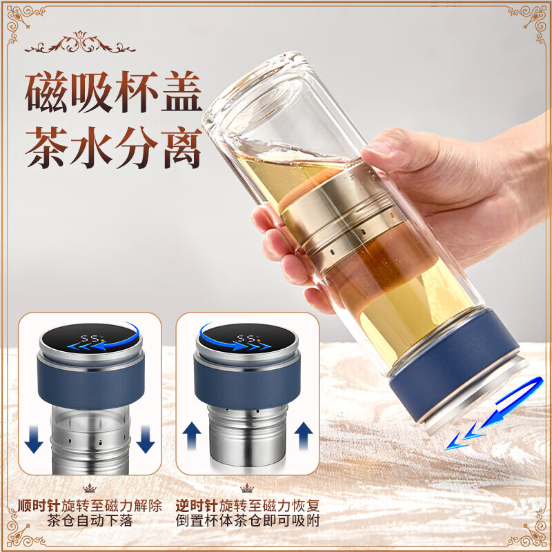 宝威玛（BVGMAV）玻璃杯 磁弹泡茶杯 花茶杯 高档耐热玻璃办公杯 高硼硅玻璃杯水杯 BAL-018-BL 330ml