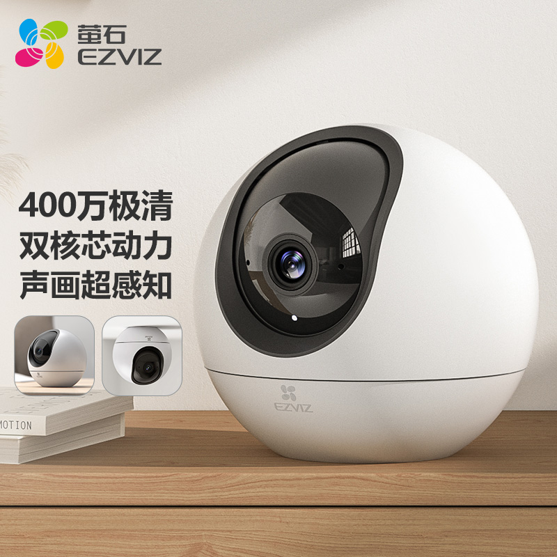ezviz/өʯ C6 4MP ����ͷ 400������ü������ͷ��AI�߶��콢�C6 400�� �����
