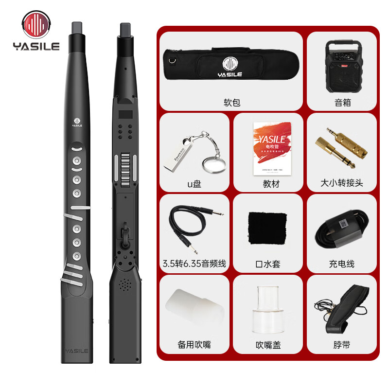 电吹管行情价格走势图|电吹管价格走势图