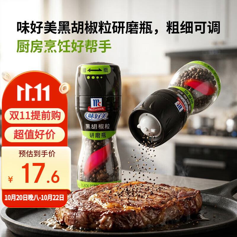 【视频】超美味的法式土豆派，奶油土豆芝士融合的味道太美妙了