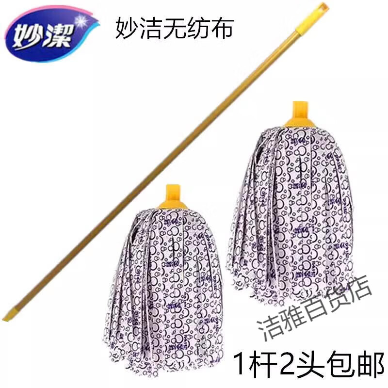 妙洁拖把吸水一拖净神奇布质无纺布墩布布条老式托把拖把头替换头