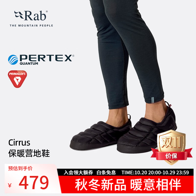RabRAB睿坡保暖拖鞋26新男女秋冬户外舒适营地鞋子P棉轻量防滑QAJ-74 M 40.5-42